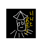 黒みちゅだお（個別スタンプ：4）