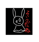 黒みちゅだお（個別スタンプ：6）