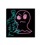 黒みちゅだお（個別スタンプ：7）
