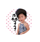 Aner life daily first bomb（個別スタンプ：1）