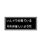 もんぐりさん専用ドット文字会話スタンプ（個別スタンプ：34）