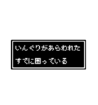 もんぐりさん専用ドット文字会話スタンプ（個別スタンプ：38）