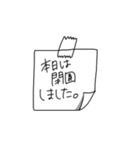 うさことくまたろ！（個別スタンプ：9）