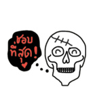 Skull in August. Th（個別スタンプ：11）