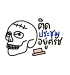 Skull in August. Th（個別スタンプ：25）