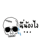 Skull in August. Th（個別スタンプ：30）