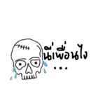 Skull in August. Th（個別スタンプ：33）