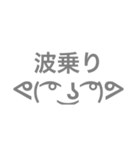 サーフィン行くけど（個別スタンプ：1）