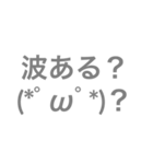 サーフィン行くけど（個別スタンプ：16）