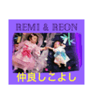 レミレオン（個別スタンプ：19）