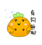 Carrot Chick（個別スタンプ：3）