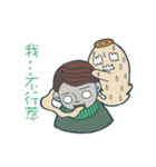 Nervous man（個別スタンプ：16）