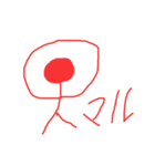 棒人間スタ界の中で1番使いたくないスタ（個別スタンプ：1）
