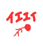 棒人間スタ界の中で1番使いたくないスタ（個別スタンプ：3）