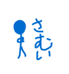 棒人間スタ界の中で1番使いたくないスタ（個別スタンプ：5）