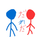 棒人間スタ界の中で1番使いたくないスタ（個別スタンプ：6）