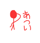棒人間スタ界の中で1番使いたくないスタ（個別スタンプ：7）