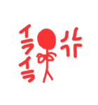 棒人間スタ界の中で1番使いたくないスタ（個別スタンプ：8）