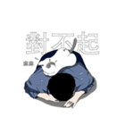 An's daily（個別スタンプ：6）