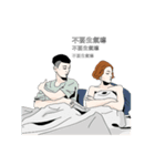 An's daily（個別スタンプ：11）