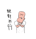 Mr.Houtao（個別スタンプ：19）