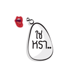 mouth always（個別スタンプ：2）