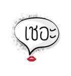 mouth always（個別スタンプ：4）