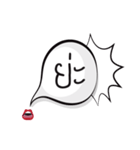 mouth always（個別スタンプ：5）