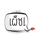 mouth always（個別スタンプ：7）