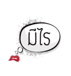 mouth always（個別スタンプ：8）