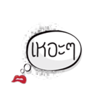 mouth always（個別スタンプ：9）