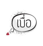mouth always（個別スタンプ：12）