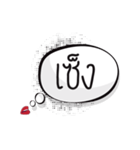 mouth always（個別スタンプ：13）
