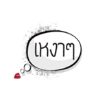 mouth always（個別スタンプ：14）