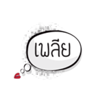 mouth always（個別スタンプ：15）