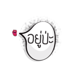 mouth always（個別スタンプ：17）