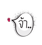 mouth always（個別スタンプ：18）