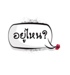 mouth always（個別スタンプ：19）