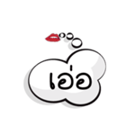 mouth always（個別スタンプ：20）