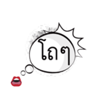 mouth always（個別スタンプ：23）