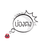 mouth always（個別スタンプ：25）