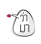 mouth always（個別スタンプ：27）