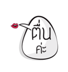 mouth always（個別スタンプ：28）