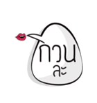 mouth always（個別スタンプ：29）