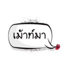 mouth always（個別スタンプ：32）
