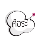 mouth always（個別スタンプ：33）
