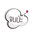mouth always（個別スタンプ：35）