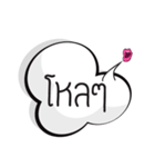 mouth always（個別スタンプ：36）
