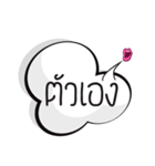 mouth always（個別スタンプ：37）