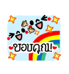感謝セット（Thailand ）（個別スタンプ：3）
